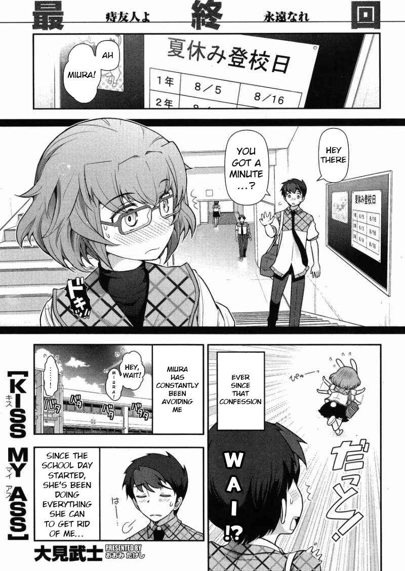 Page 2 Chapter 12 Kiss My Ass