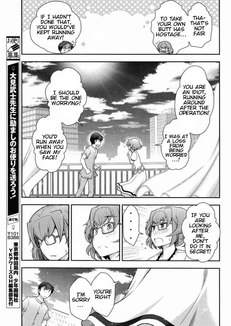 Page 20 Chapter 12 Kiss My Ass