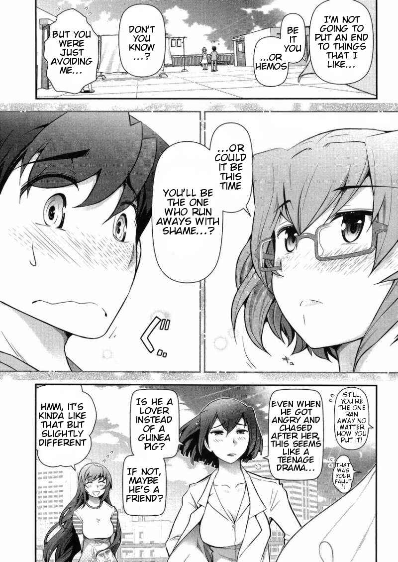 Page 26 Chapter 12 Kiss My Ass