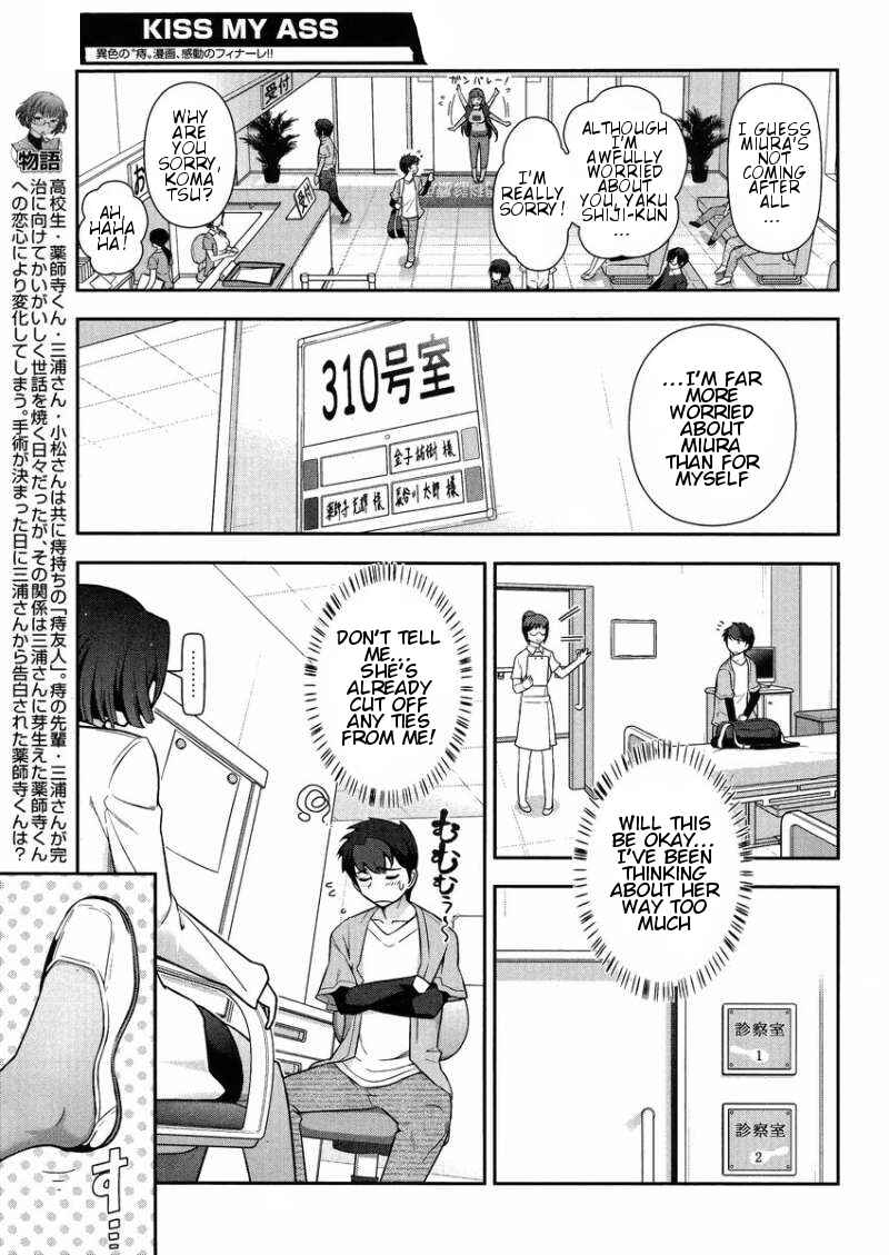 Page 4 Chapter 12 Kiss My Ass