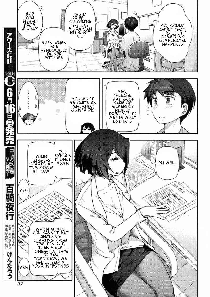 Page 6 Chapter 12 Kiss My Ass