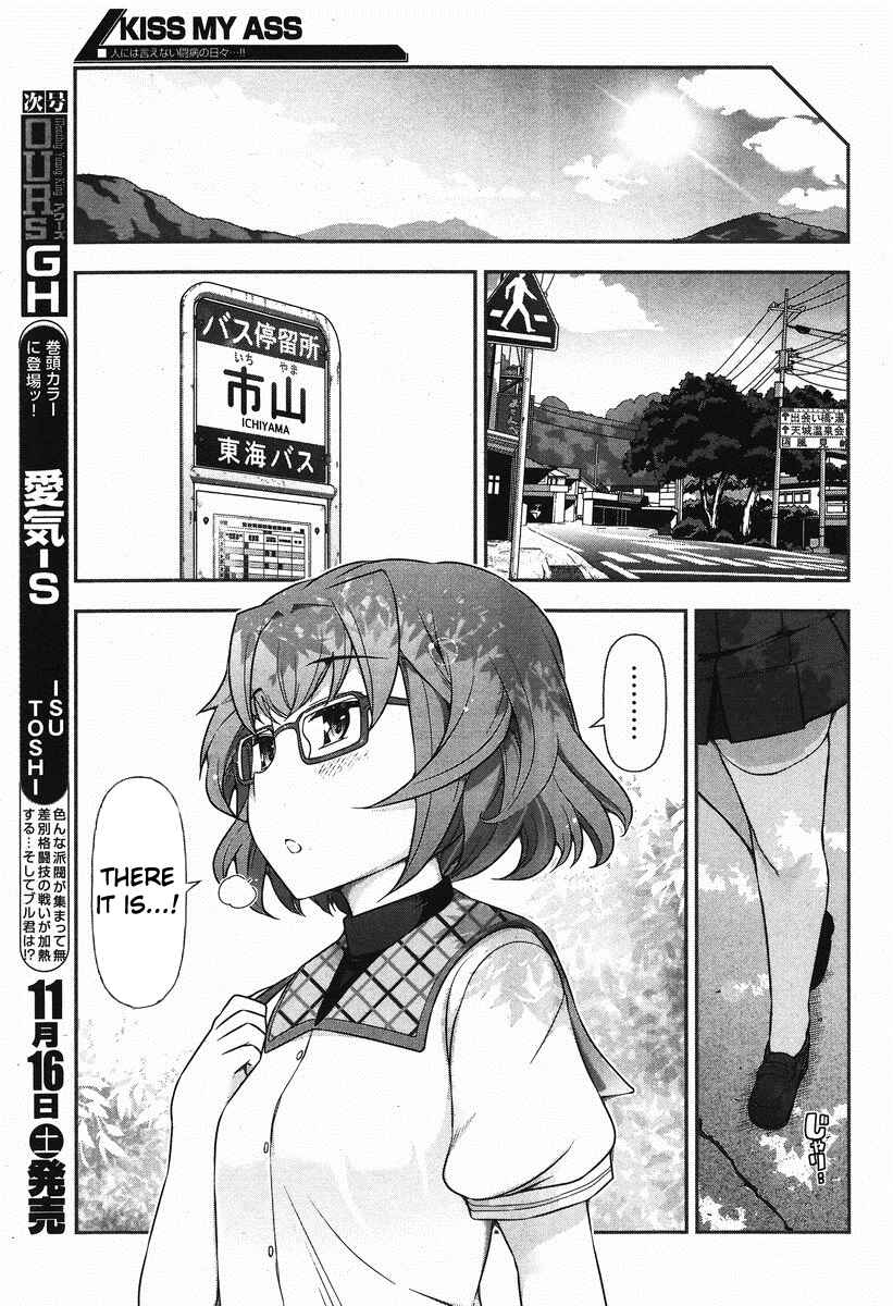 Page 10 Chapter 6 Kiss My Ass