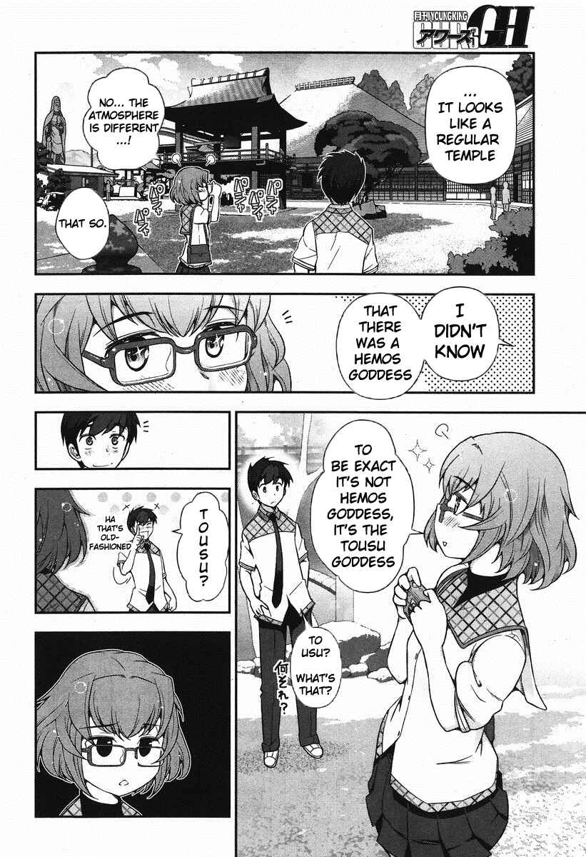 Page 13 Chapter 6 Kiss My Ass