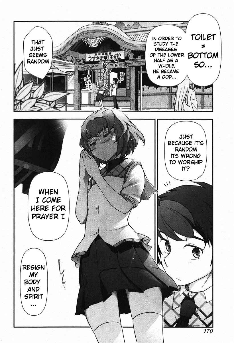 Page 15 Chapter 6 Kiss My Ass
