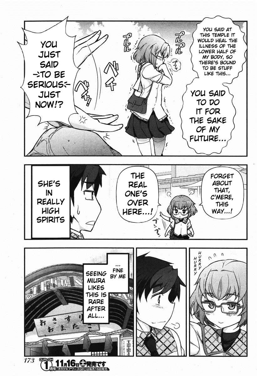 Page 18 Chapter 6 Kiss My Ass