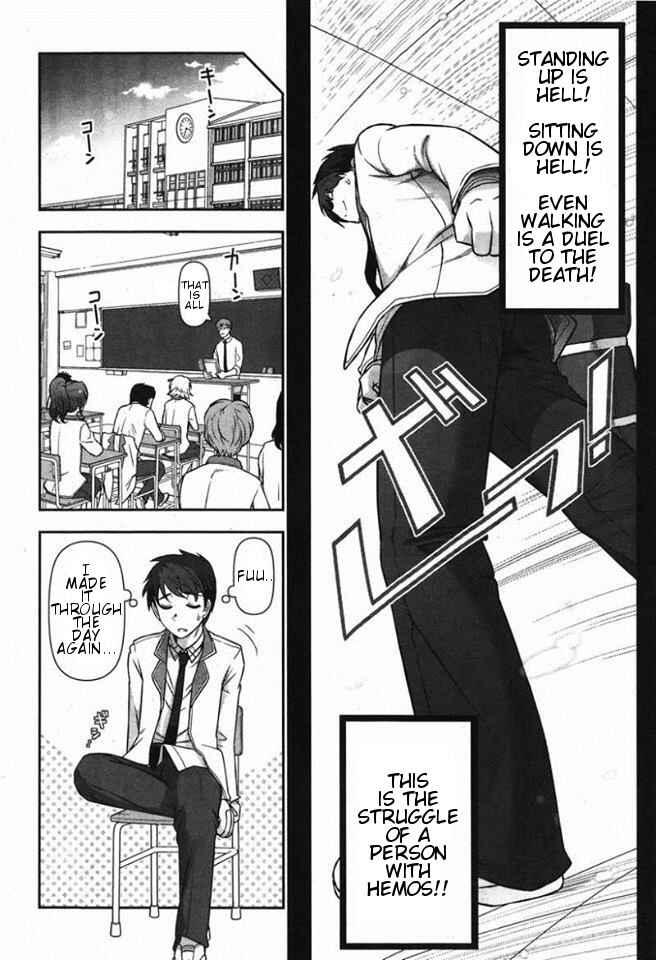 Page 13 Chapter 1 Kiss My Ass