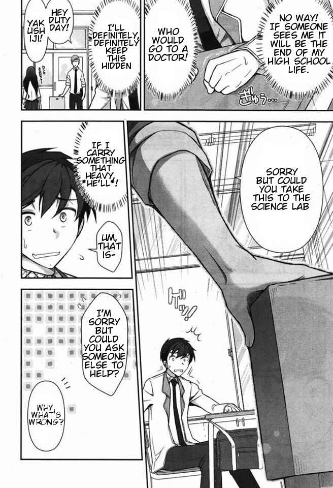 Page 15 Chapter 1 Kiss My Ass