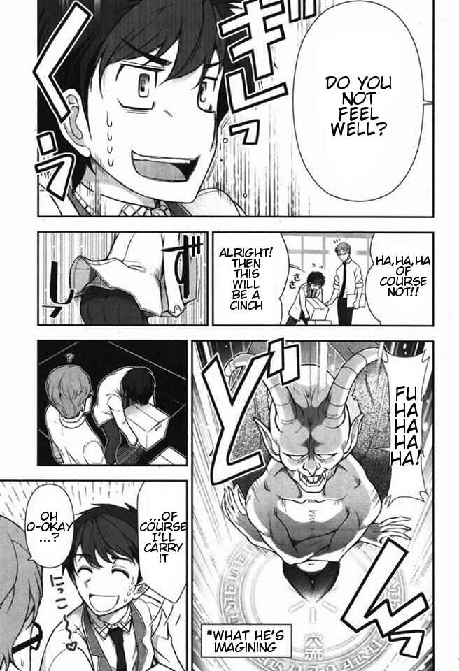 Page 16 Chapter 1 Kiss My Ass