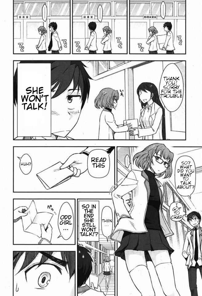 Page 19 Chapter 1 Kiss My Ass