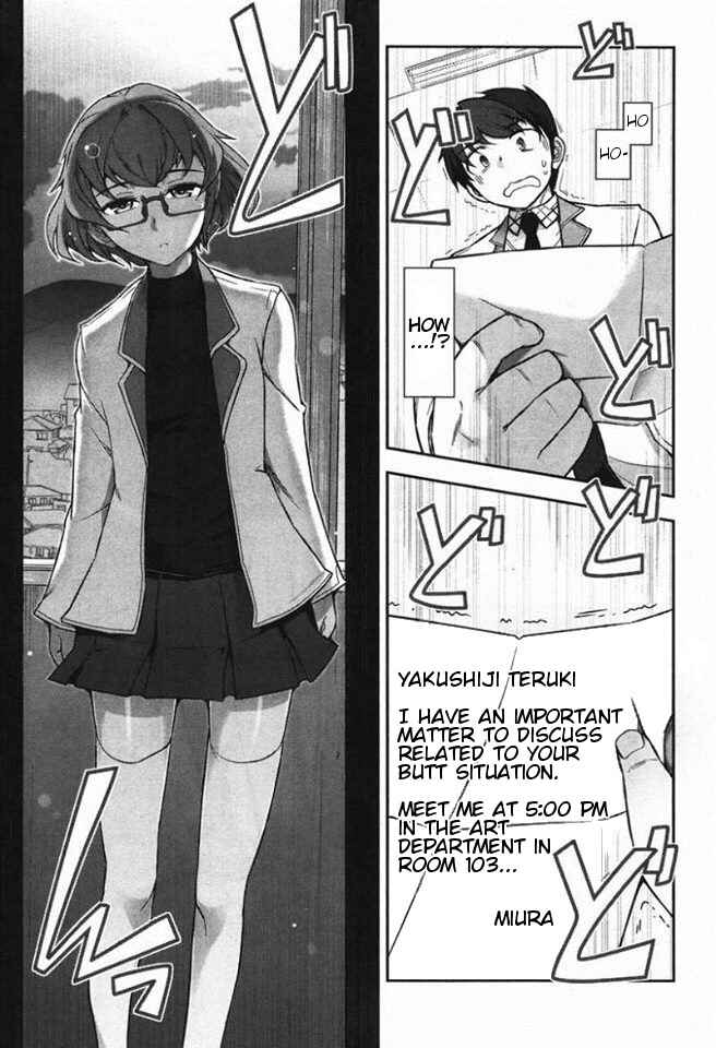 Page 20 Chapter 1 Kiss My Ass