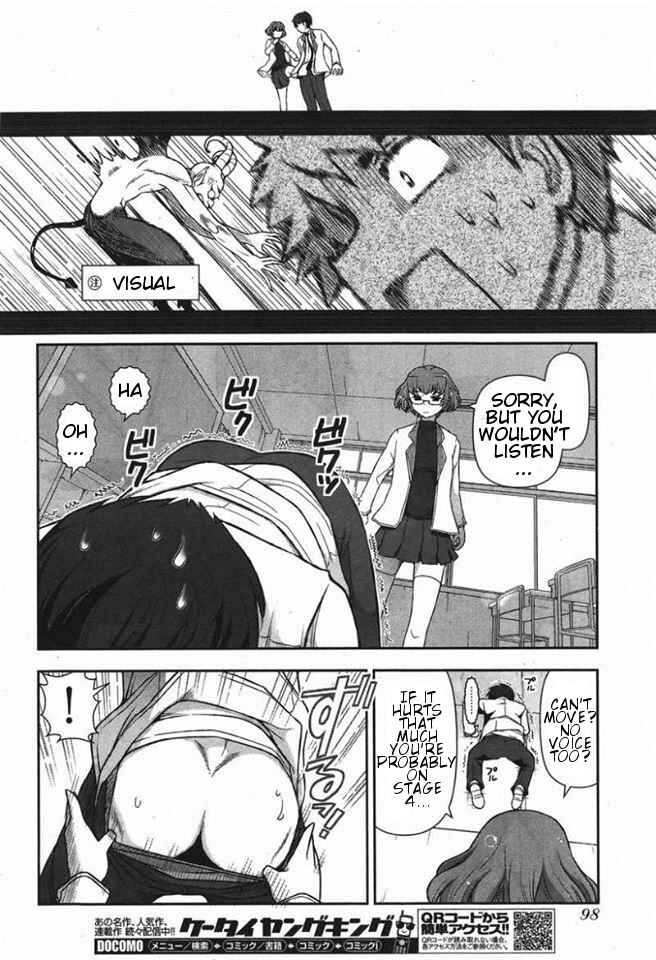 Page 27 Chapter 1 Kiss My Ass