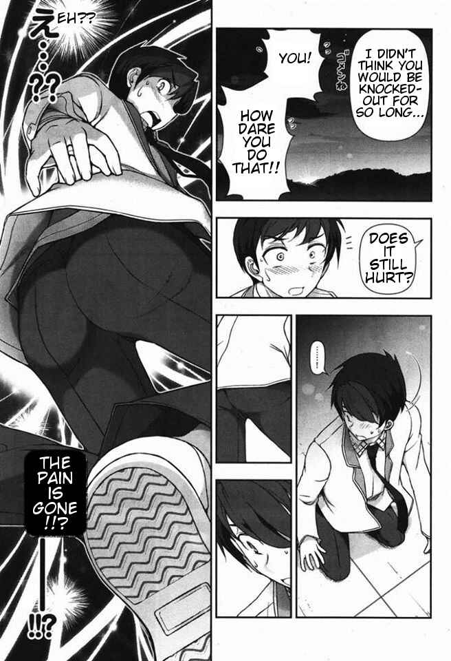 Page 32 Chapter 1 Kiss My Ass