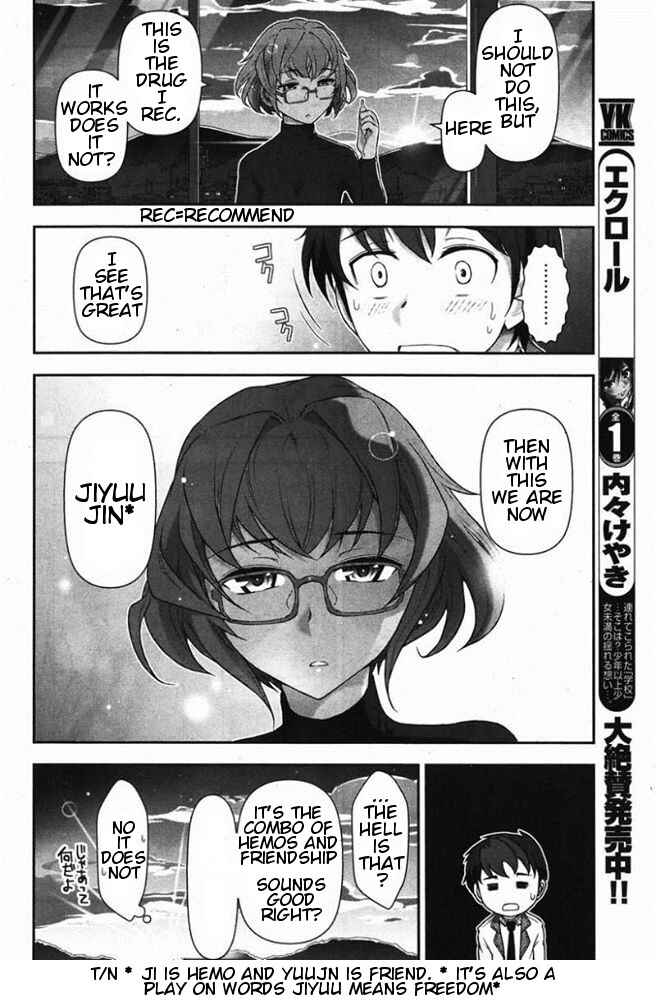 Page 33 Chapter 1 Kiss My Ass