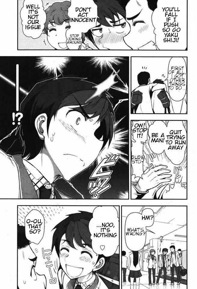 Page 6 Chapter 1 Kiss My Ass