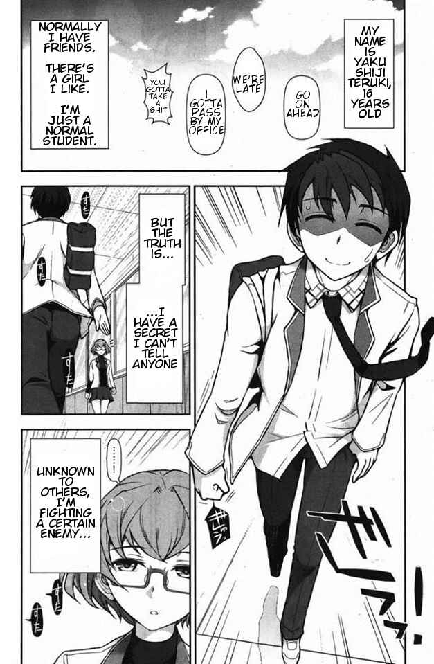 Page 7 Chapter 1 Kiss My Ass