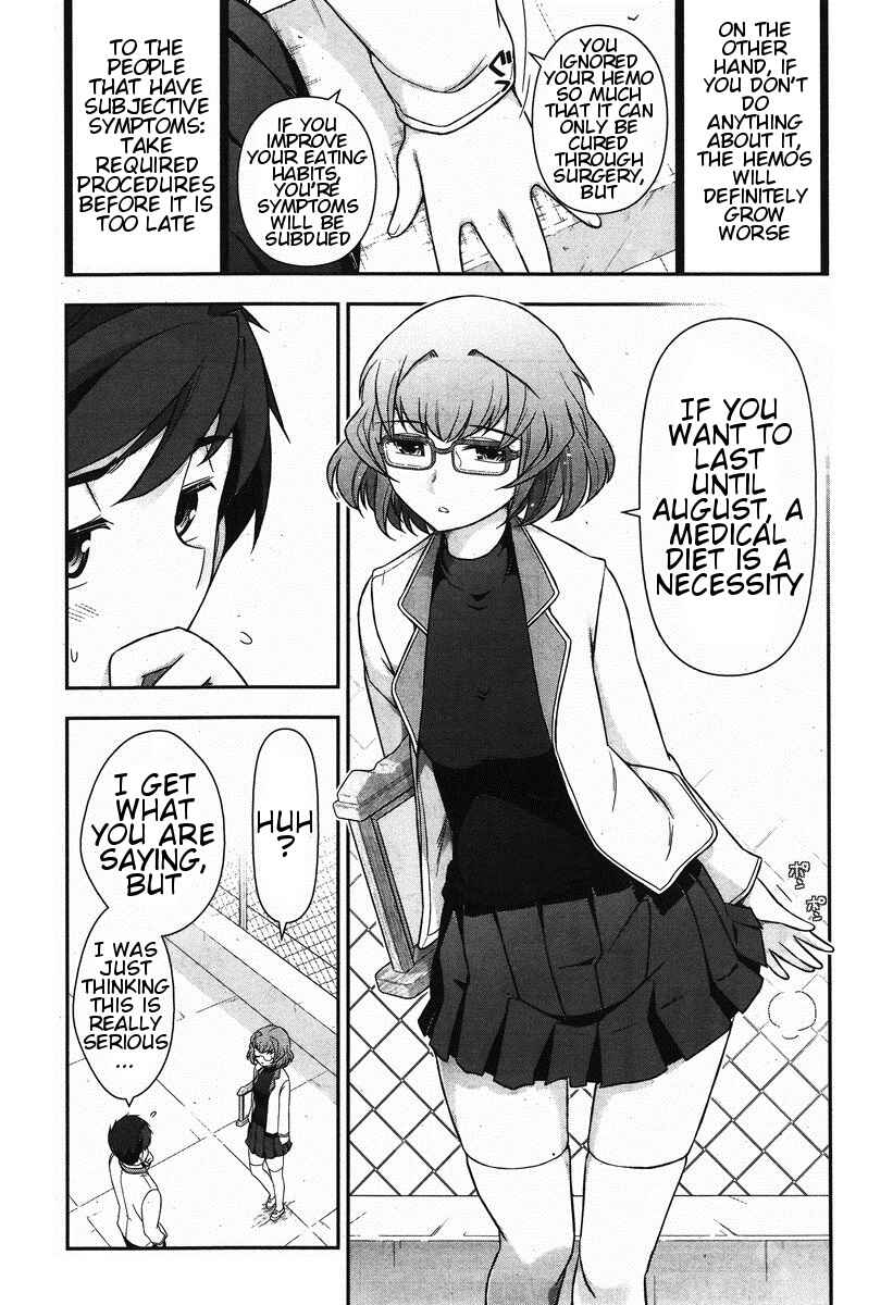 Page 13 Chapter 3 Kiss My Ass