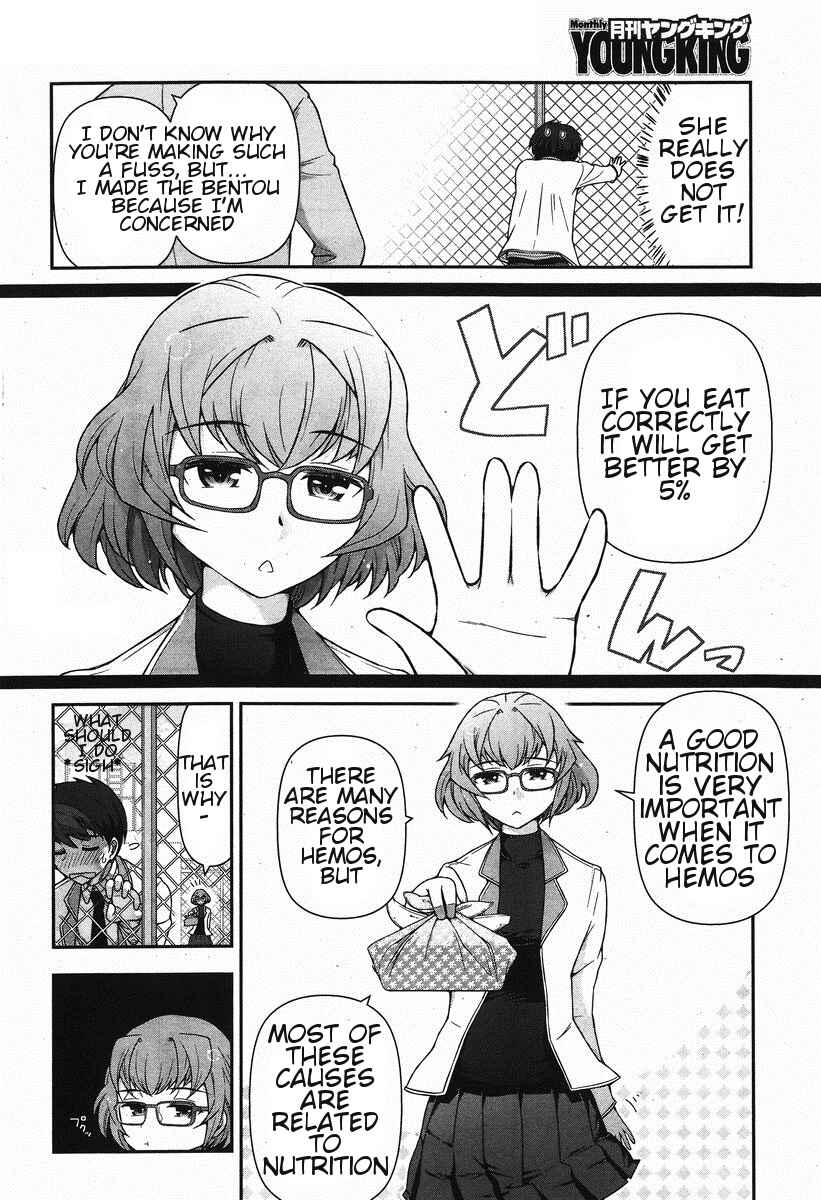 Page 7 Chapter 3 Kiss My Ass