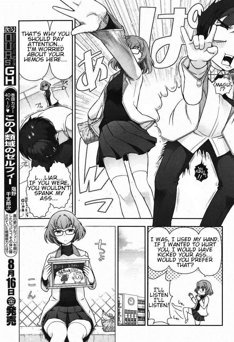 Page 8 Chapter 3 Kiss My Ass