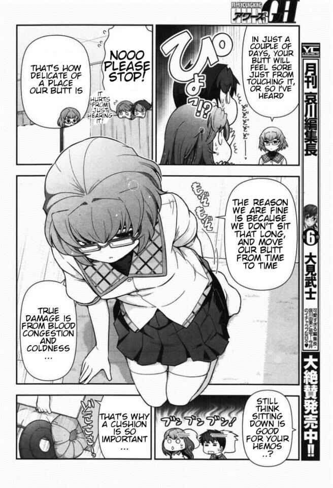 Page 17 Chapter 8 Kiss My Ass