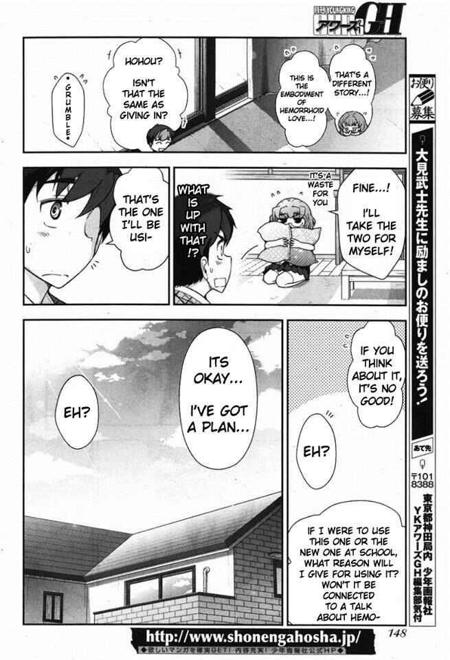 Page 25 Chapter 8 Kiss My Ass