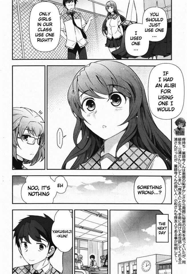 Page 5 Chapter 8 Kiss My Ass