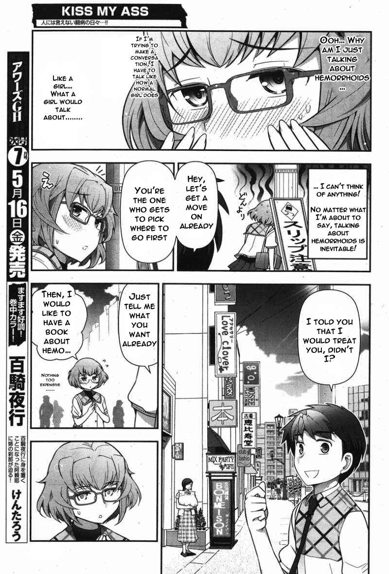 Page 16 Chapter 11 Kiss My Ass