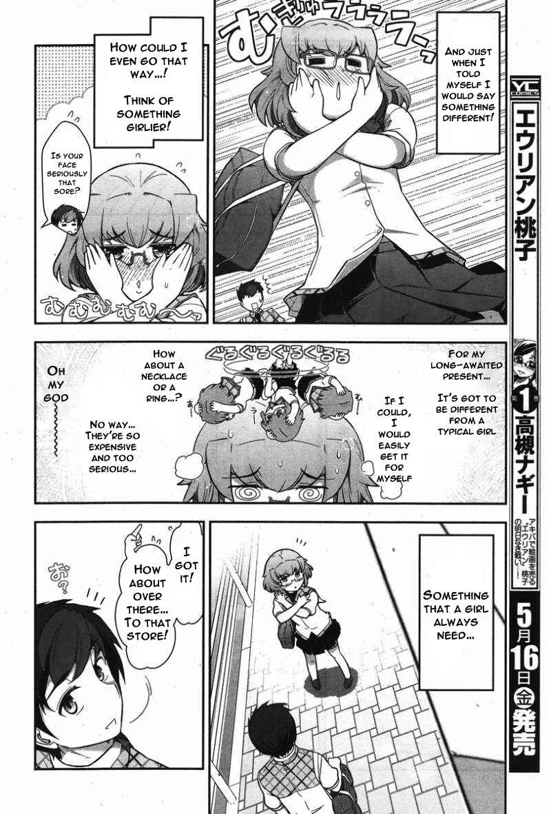 Page 17 Chapter 11 Kiss My Ass