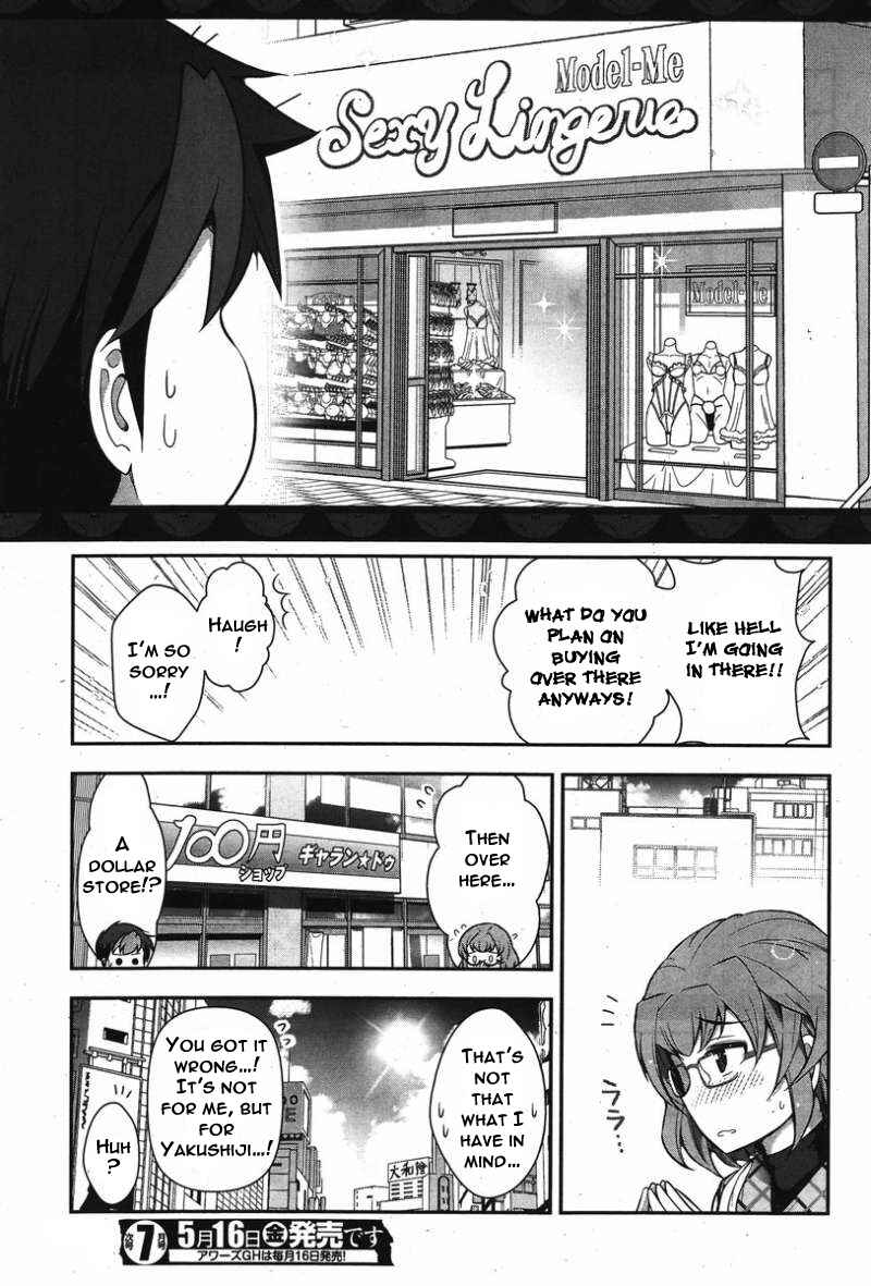 Page 18 Chapter 11 Kiss My Ass