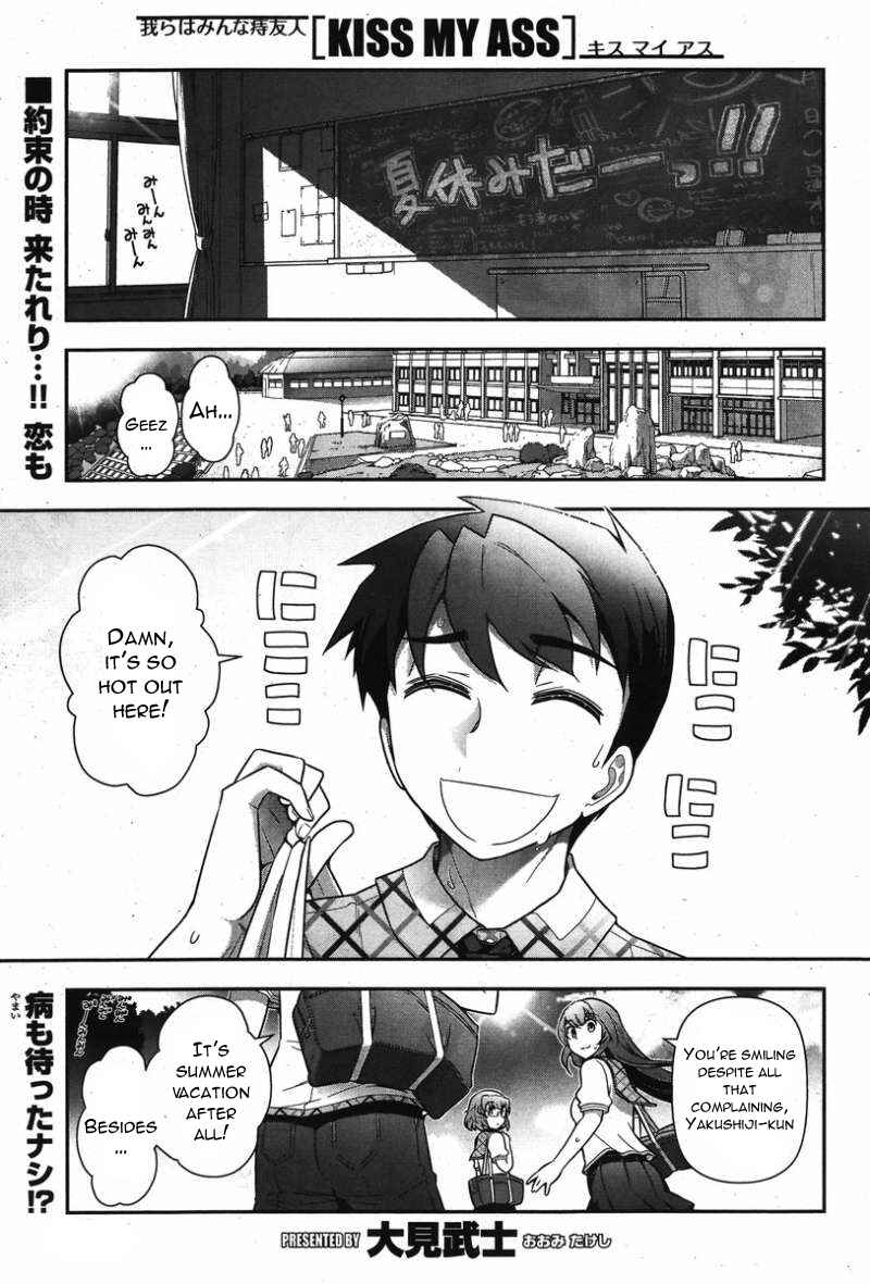 Page 2 Chapter 11 Kiss My Ass