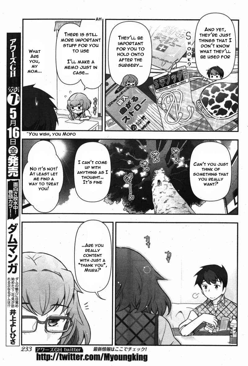 Page 20 Chapter 11 Kiss My Ass
