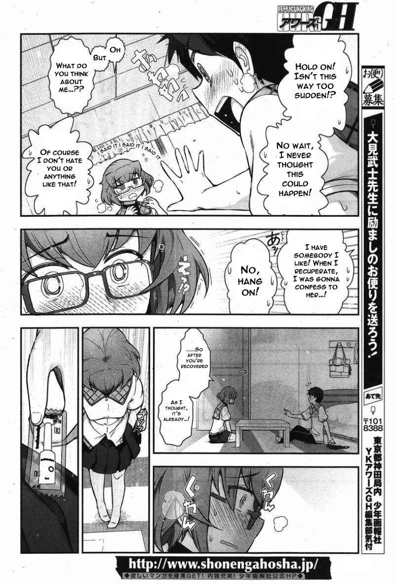 Page 24 Chapter 11 Kiss My Ass