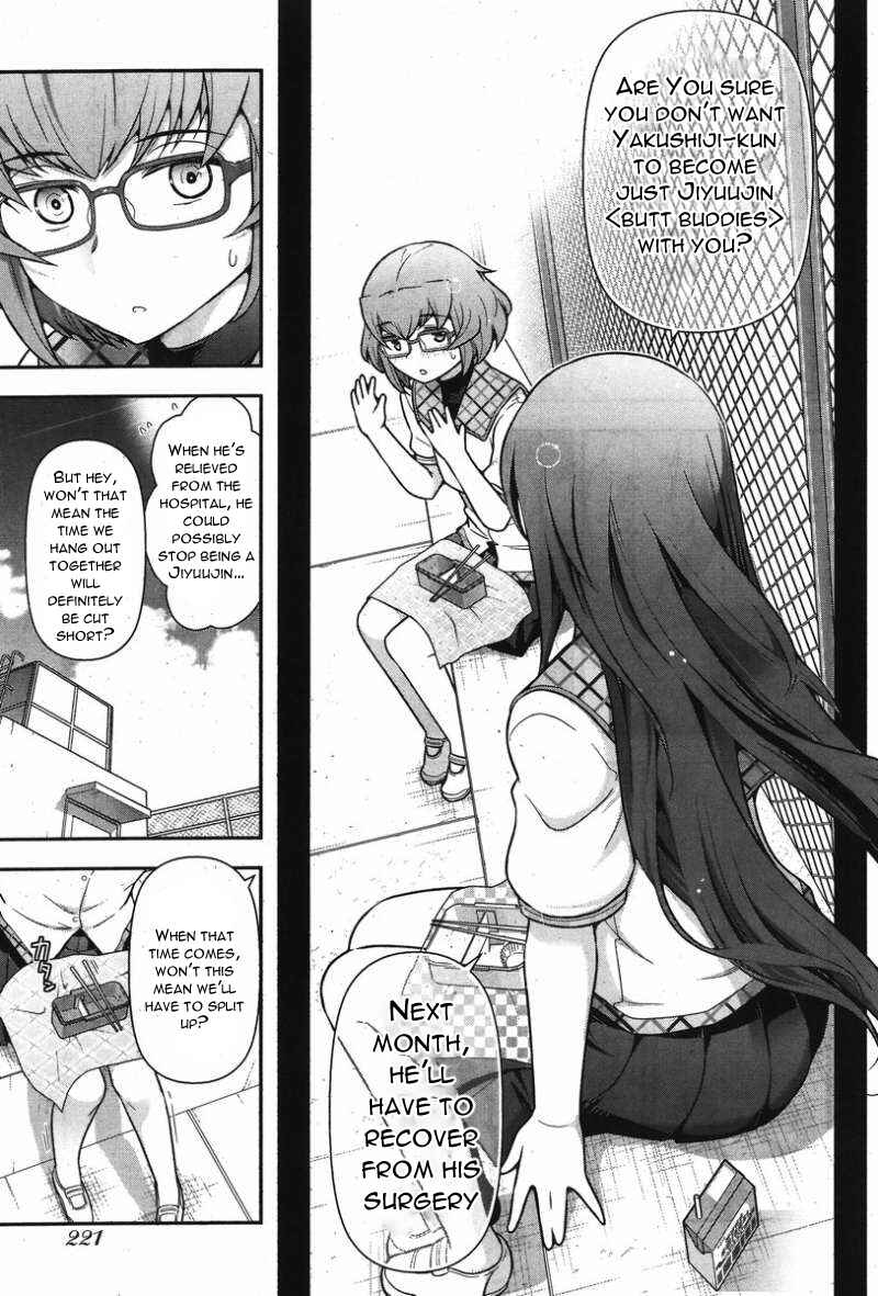 Page 8 Chapter 11 Kiss My Ass
