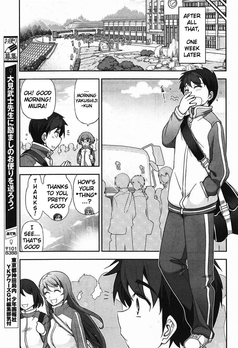 Page 24 Chapter 5 Kiss My Ass