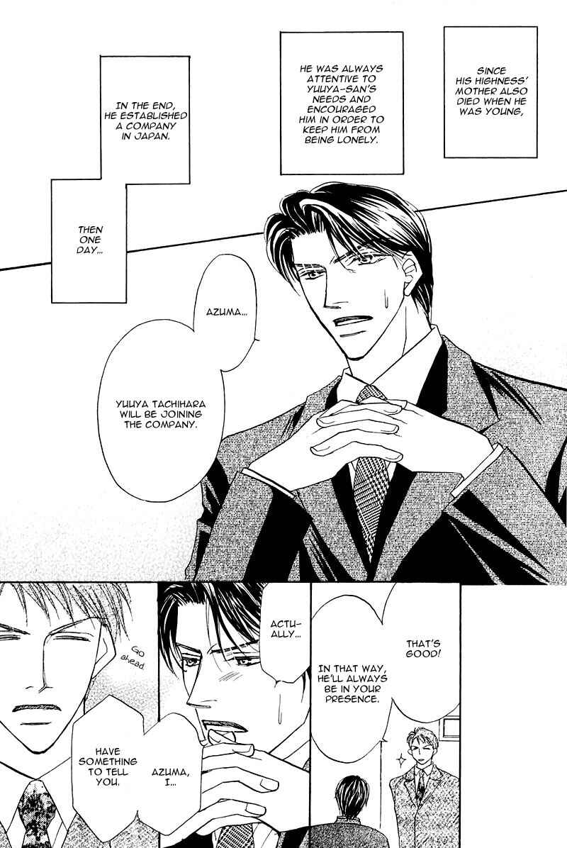 Page 12 Chapter 6 Ashinaga Ojisama