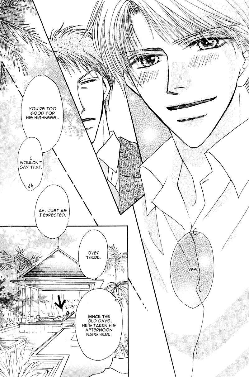 Page 16 Chapter 6 Ashinaga Ojisama