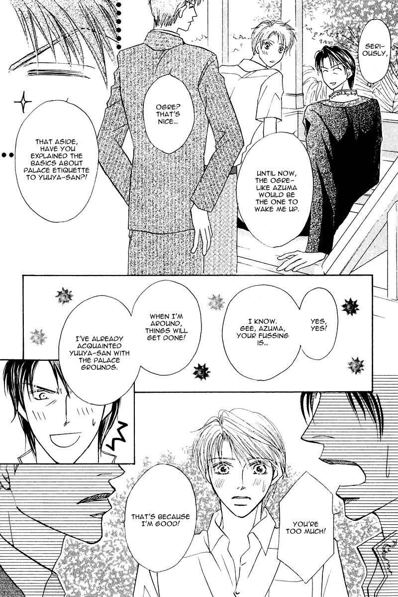Page 19 Chapter 6 Ashinaga Ojisama
