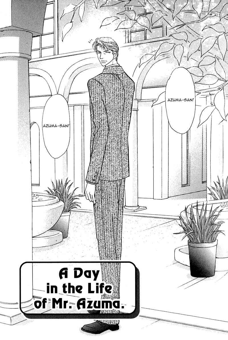 Page 2 Chapter 6 Ashinaga Ojisama