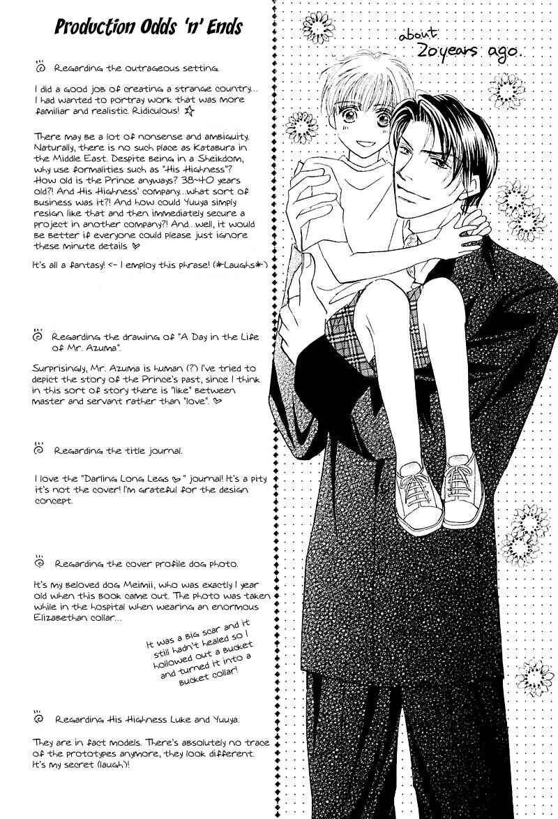 Page 25 Chapter 6 Ashinaga Ojisama