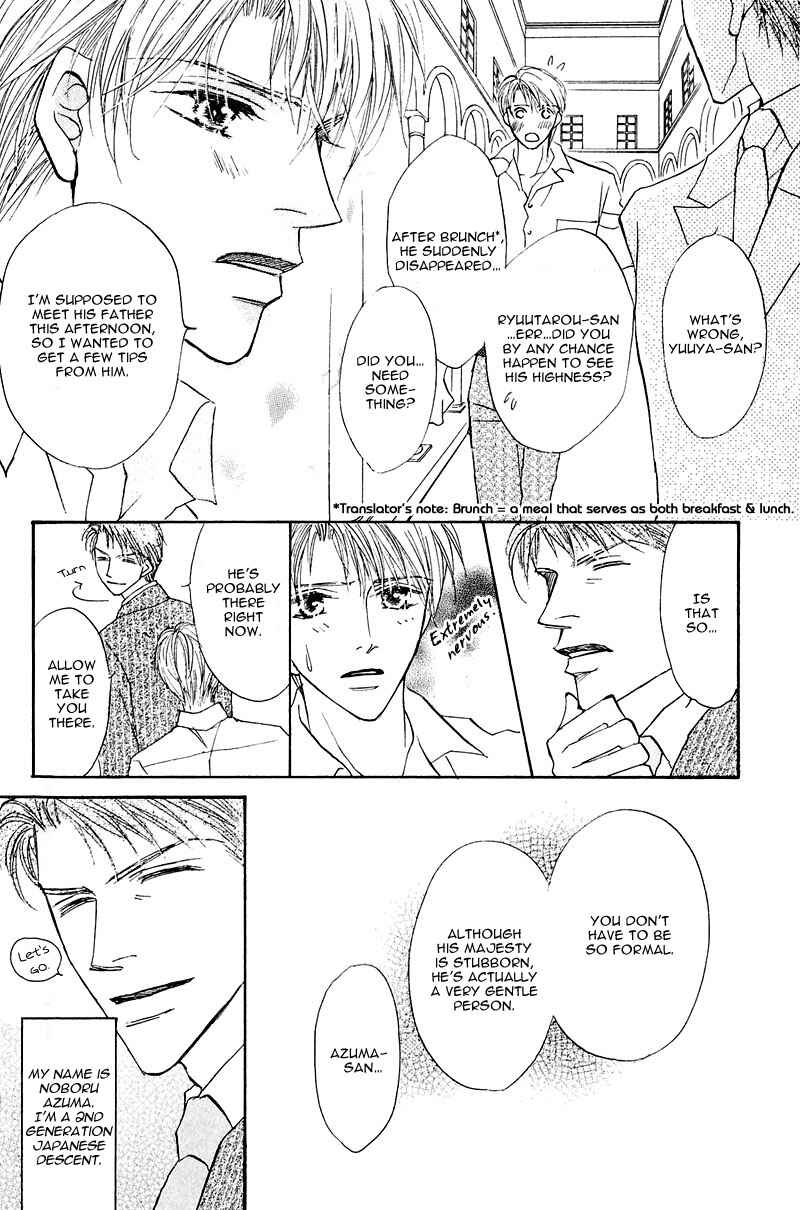 Page 3 Chapter 6 Ashinaga Ojisama