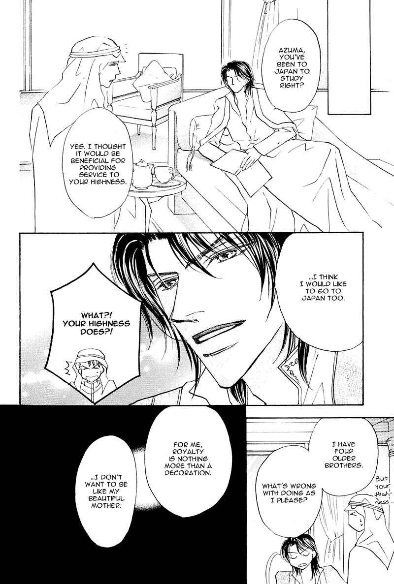 Page 9 Chapter 6 Ashinaga Ojisama