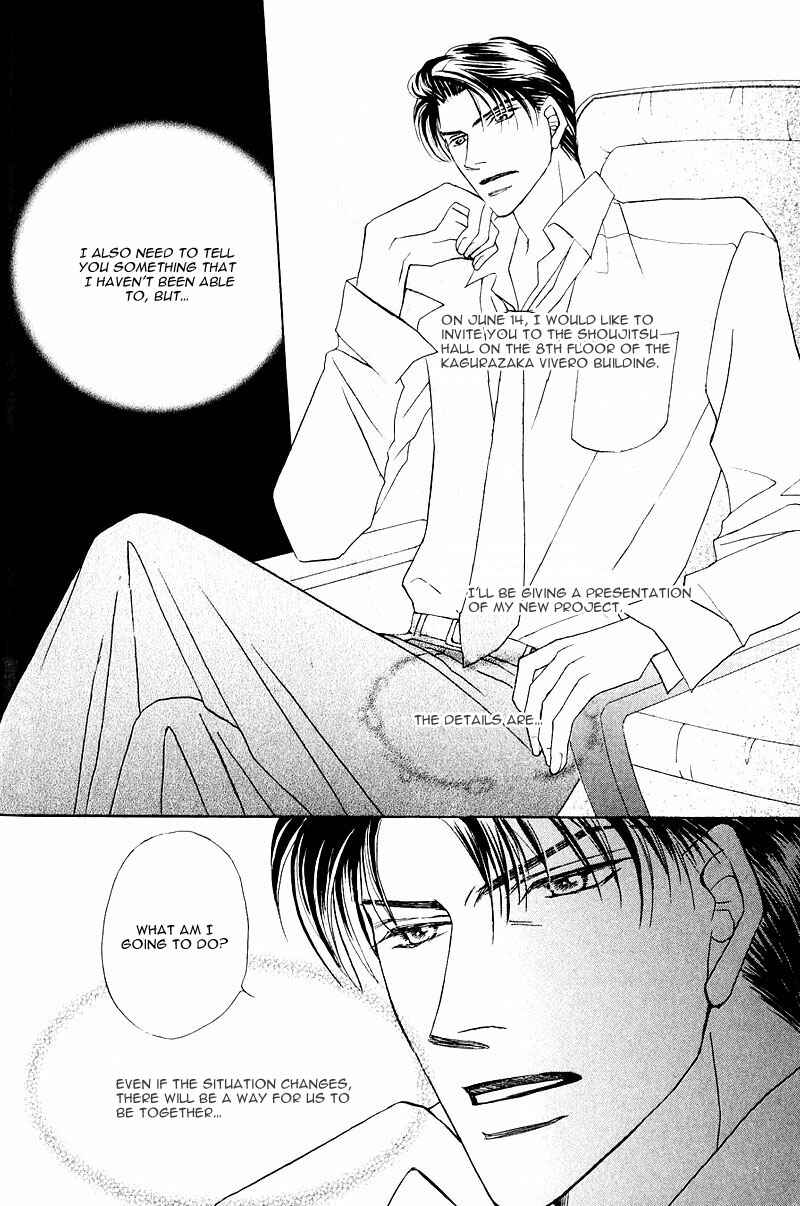 Page 24 Chapter 4 Ashinaga Ojisama