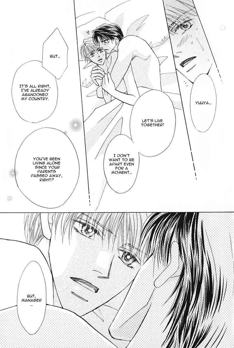 Page 7 Chapter 4 Ashinaga Ojisama