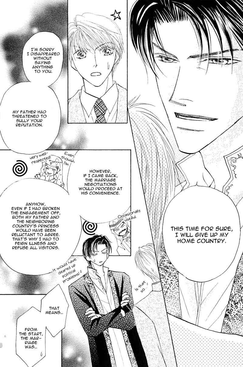 Page 24 Chapter 5 Ashinaga Ojisama