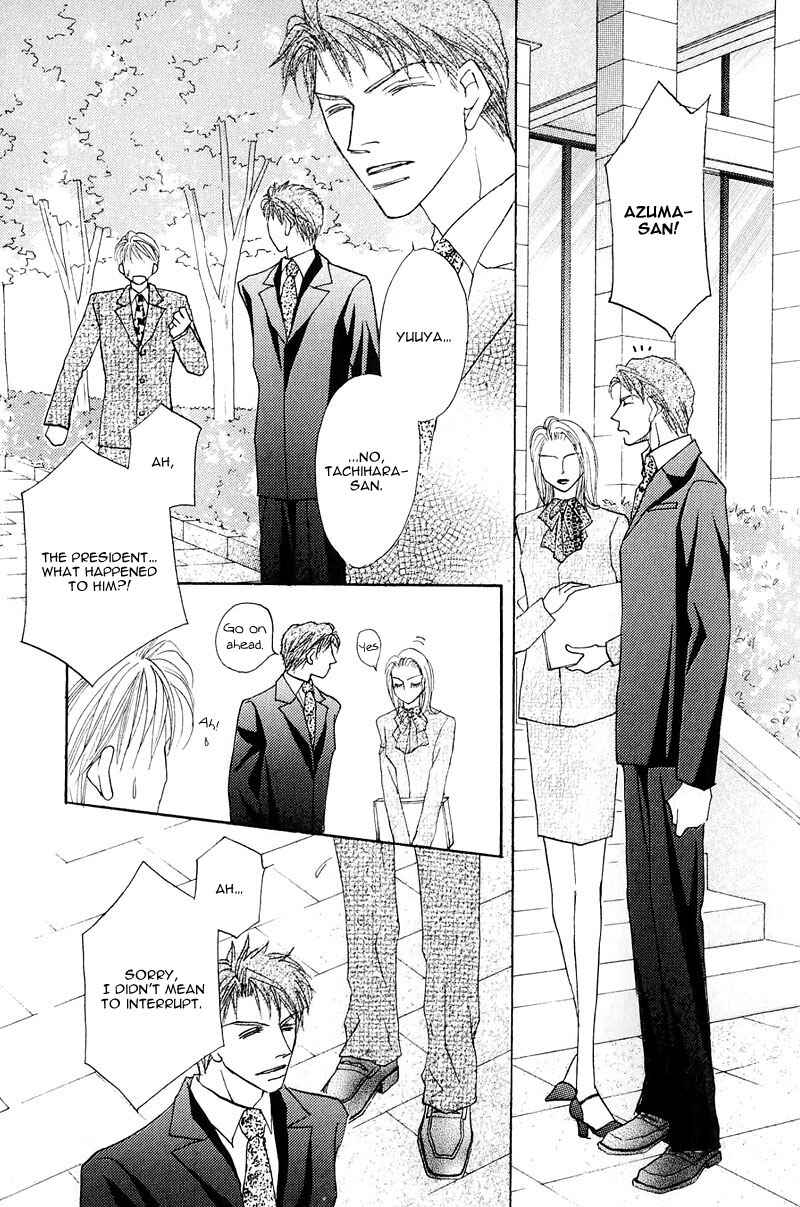 Page 4 Chapter 5 Ashinaga Ojisama