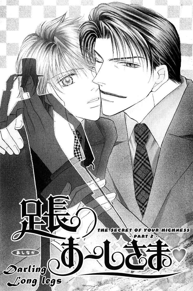 Page 1 Chapter 3 Ashinaga Ojisama