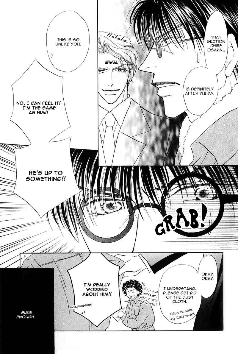 Page 11 Chapter 3 Ashinaga Ojisama