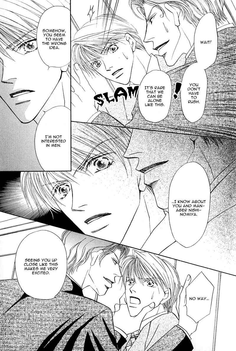 Page 17 Chapter 3 Ashinaga Ojisama