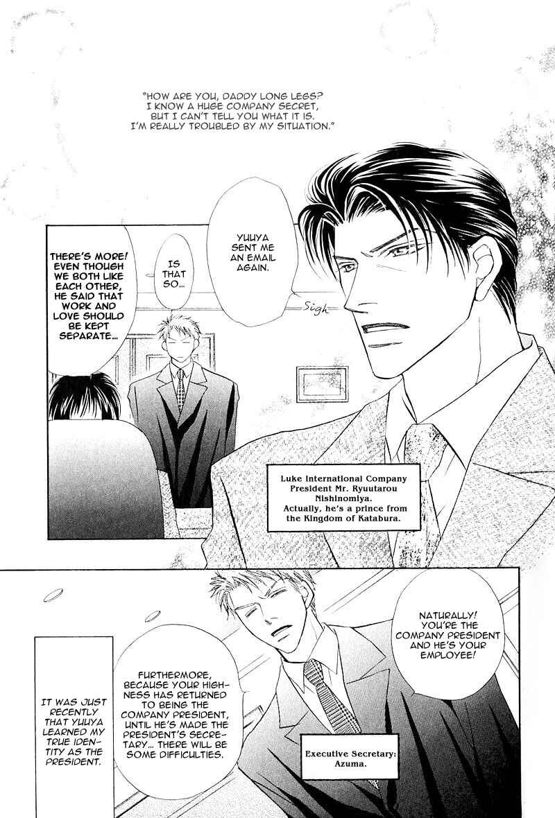 Page 3 Chapter 3 Ashinaga Ojisama