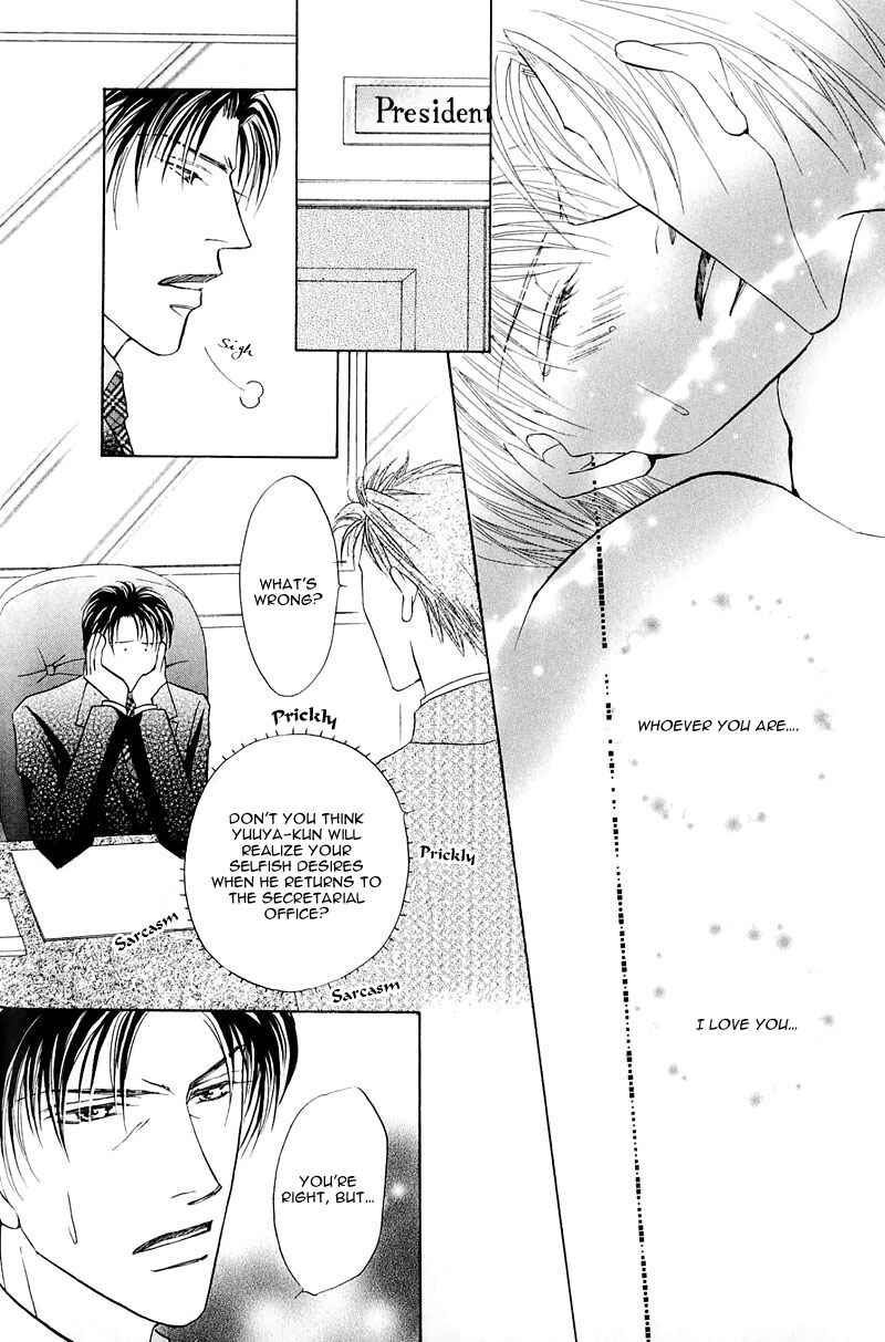 Page 32 Chapter 3 Ashinaga Ojisama