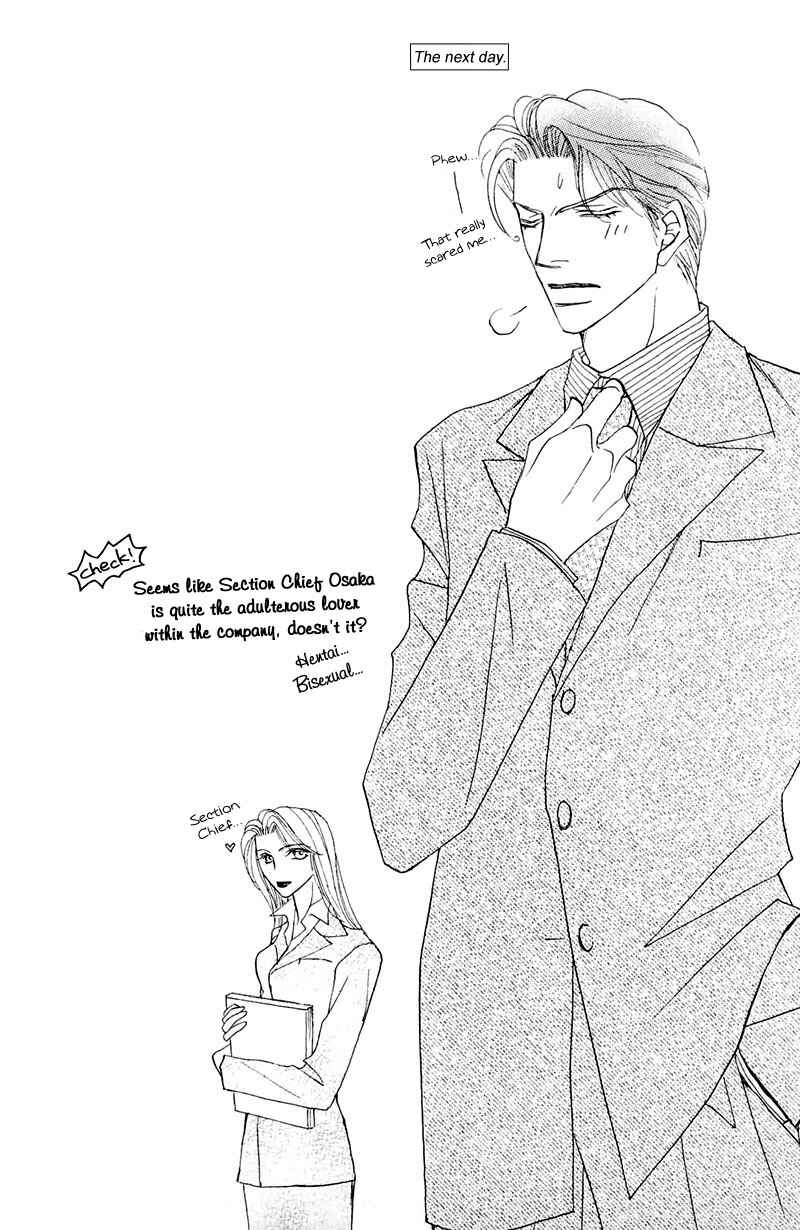 Page 34 Chapter 3 Ashinaga Ojisama